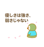 そっと寄り添う小さな詩集 絵本（個別スタンプ：18）