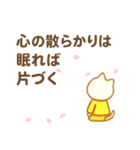 そっと寄り添う小さな詩集 絵本（個別スタンプ：19）