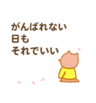 そっと寄り添う小さな詩集 絵本（個別スタンプ：20）