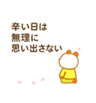 そっと寄り添う小さな詩集 絵本（個別スタンプ：21）