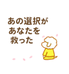 そっと寄り添う小さな詩集 絵本（個別スタンプ：22）