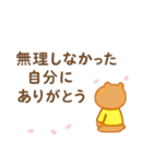 そっと寄り添う小さな詩集 絵本（個別スタンプ：23）