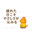 そっと寄り添う小さな詩集 絵本（個別スタンプ：24）