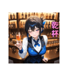 酔わせちゃうぞ♡バーテンダーさん（個別スタンプ：9）