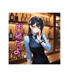 酔わせちゃうぞ♡バーテンダーさん（個別スタンプ：11）