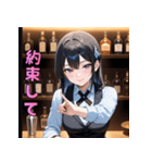 酔わせちゃうぞ♡バーテンダーさん（個別スタンプ：12）