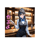 酔わせちゃうぞ♡バーテンダーさん（個別スタンプ：18）