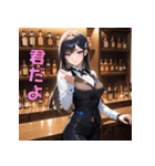 酔わせちゃうぞ♡バーテンダーさん（個別スタンプ：26）