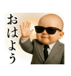 ビジネスサラリーマンベビー【毎日使える】（個別スタンプ：1）
