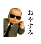 ビジネスサラリーマンベビー【毎日使える】（個別スタンプ：2）