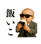 ビジネスサラリーマンベビー【毎日使える】（個別スタンプ：3）