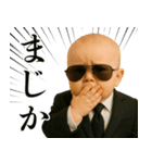 ビジネスサラリーマンベビー【毎日使える】（個別スタンプ：6）