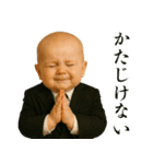 ビジネスサラリーマンベビー【毎日使える】（個別スタンプ：8）