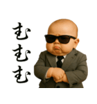 ビジネスサラリーマンベビー【毎日使える】（個別スタンプ：10）