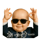 ビジネスサラリーマンベビー【毎日使える】（個別スタンプ：11）