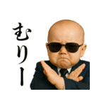 ビジネスサラリーマンベビー【毎日使える】（個別スタンプ：12）