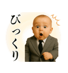 ビジネスサラリーマンベビー【毎日使える】（個別スタンプ：13）