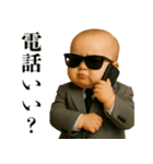 ビジネスサラリーマンベビー【毎日使える】（個別スタンプ：14）
