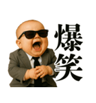 ビジネスサラリーマンベビー【毎日使える】（個別スタンプ：15）