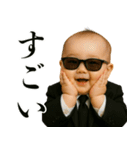 ビジネスサラリーマンベビー【毎日使える】（個別スタンプ：17）