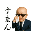 ビジネスサラリーマンベビー【毎日使える】（個別スタンプ：18）