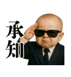 ビジネスサラリーマンベビー【毎日使える】（個別スタンプ：19）