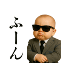 ビジネスサラリーマンベビー【毎日使える】（個別スタンプ：20）