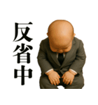 ビジネスサラリーマンベビー【毎日使える】（個別スタンプ：22）