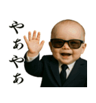 ビジネスサラリーマンベビー【毎日使える】（個別スタンプ：23）