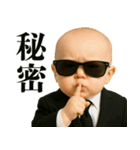 ビジネスサラリーマンベビー【毎日使える】（個別スタンプ：25）