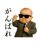 ビジネスサラリーマンベビー【毎日使える】（個別スタンプ：26）