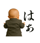 ビジネスサラリーマンベビー【毎日使える】（個別スタンプ：27）