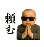 ビジネスサラリーマンベビー【毎日使える】（個別スタンプ：28）