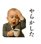 ビジネスサラリーマンベビー【毎日使える】（個別スタンプ：29）