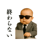 ビジネスサラリーマンベビー【毎日使える】（個別スタンプ：30）
