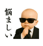 ビジネスサラリーマンベビー【毎日使える】（個別スタンプ：31）