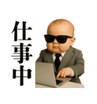 ビジネスサラリーマンベビー【毎日使える】（個別スタンプ：32）