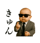 ビジネスサラリーマンベビー【毎日使える】（個別スタンプ：34）