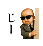 ビジネスサラリーマンベビー【毎日使える】（個別スタンプ：38）