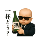 ビジネスサラリーマンベビー【毎日使える】（個別スタンプ：40）