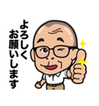 相原さんスタンプ 日常で使えるスタンプ（個別スタンプ：2）