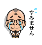 相原さんスタンプ 日常で使えるスタンプ（個別スタンプ：3）