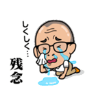 相原さんスタンプ 日常で使えるスタンプ（個別スタンプ：5）