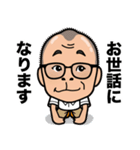相原さんスタンプ 日常で使えるスタンプ（個別スタンプ：6）