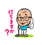 相原さんスタンプ 日常で使えるスタンプ（個別スタンプ：8）