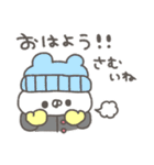 ぱんやん16〜冬〜（個別スタンプ：1）