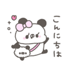 ぱんやん16〜冬〜（個別スタンプ：2）