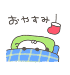 ぱんやん16〜冬〜（個別スタンプ：4）