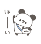 ぱんやん16〜冬〜（個別スタンプ：5）