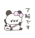 ぱんやん16〜冬〜（個別スタンプ：6）